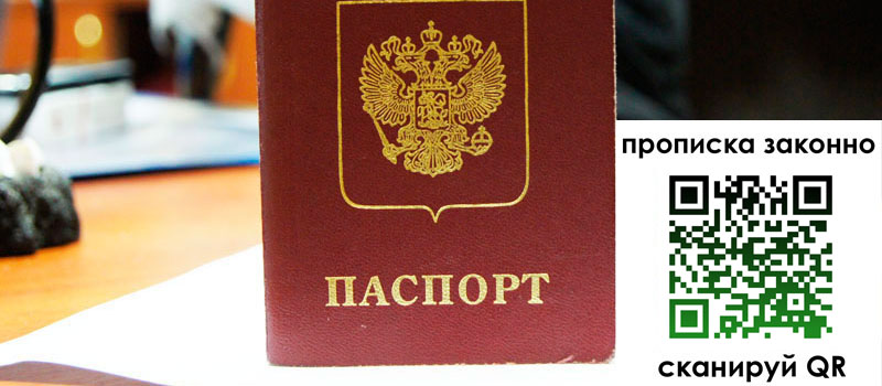 регистрация в Марксе регистрация в Марксе